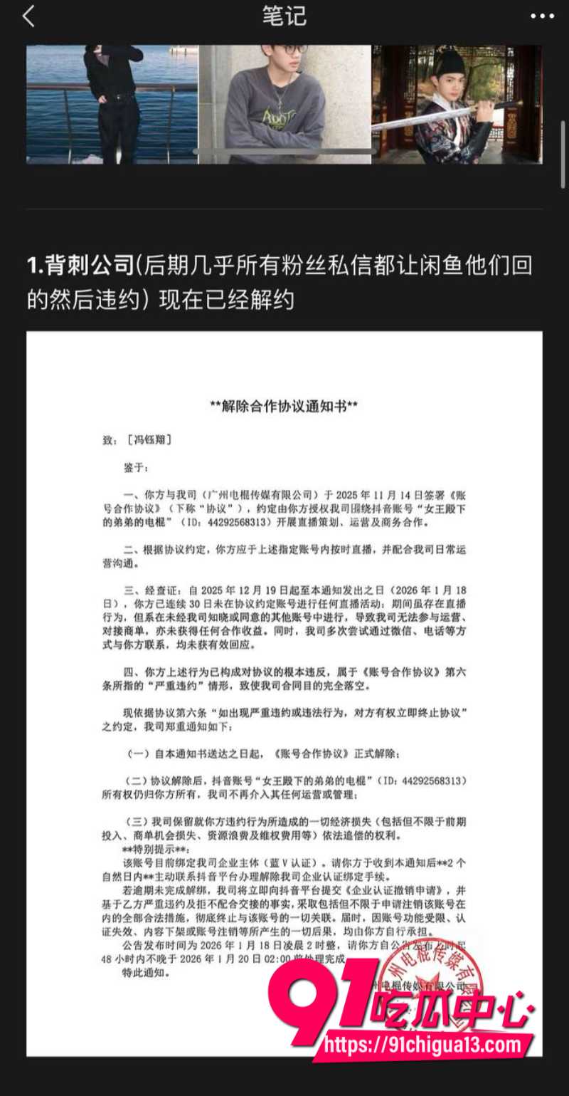 女王殿下的弟弟养的狗的主人2 女王殿下的弟弟养的狗的主人2