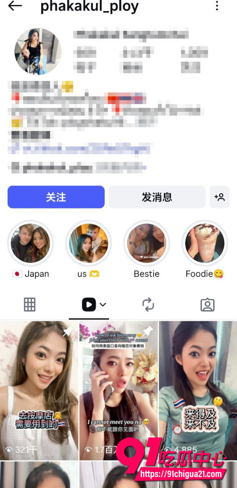 泰国清迈府杭东县KTV21岁女服务员被侵犯7