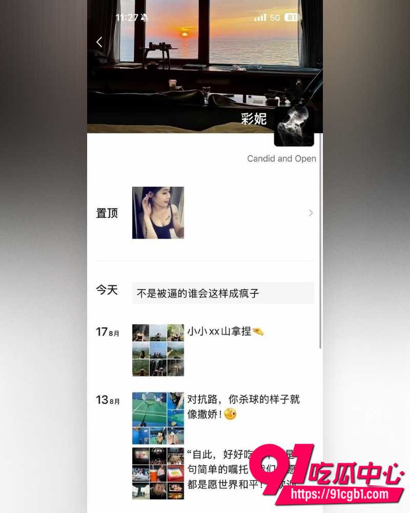 江门新会北园新村24岁美术老师蓓蓓ya 17 江门新会北园新村24岁美术老师蓓蓓ya 17