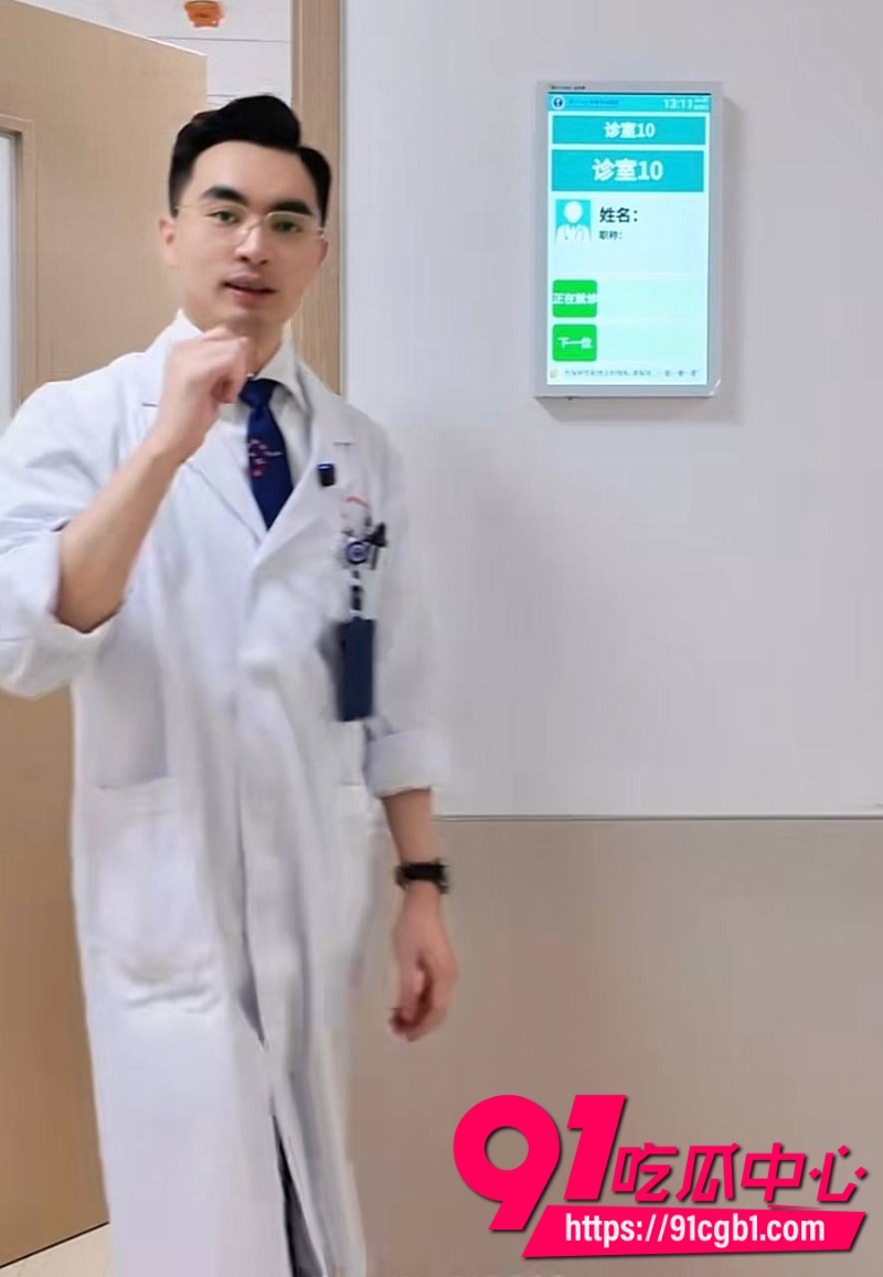厦门大学附属中山医院医师许靖熠脚踏多条船被女友实名举报到工作单位27