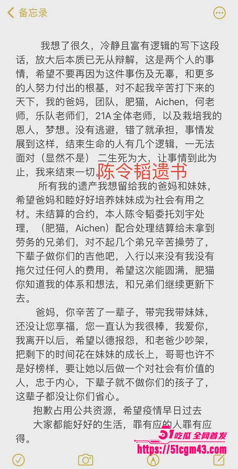 知名女星 孟美岐 知三当三冲顶热搜 18 拷贝
