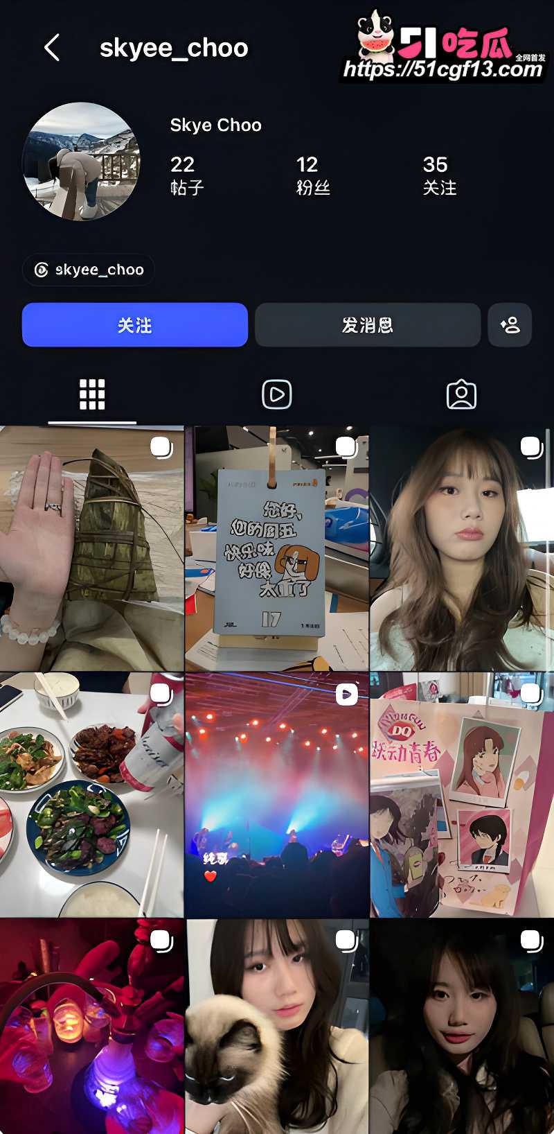 极品大学生 Skye Choo 1 极品大学生 Skye Choo 1