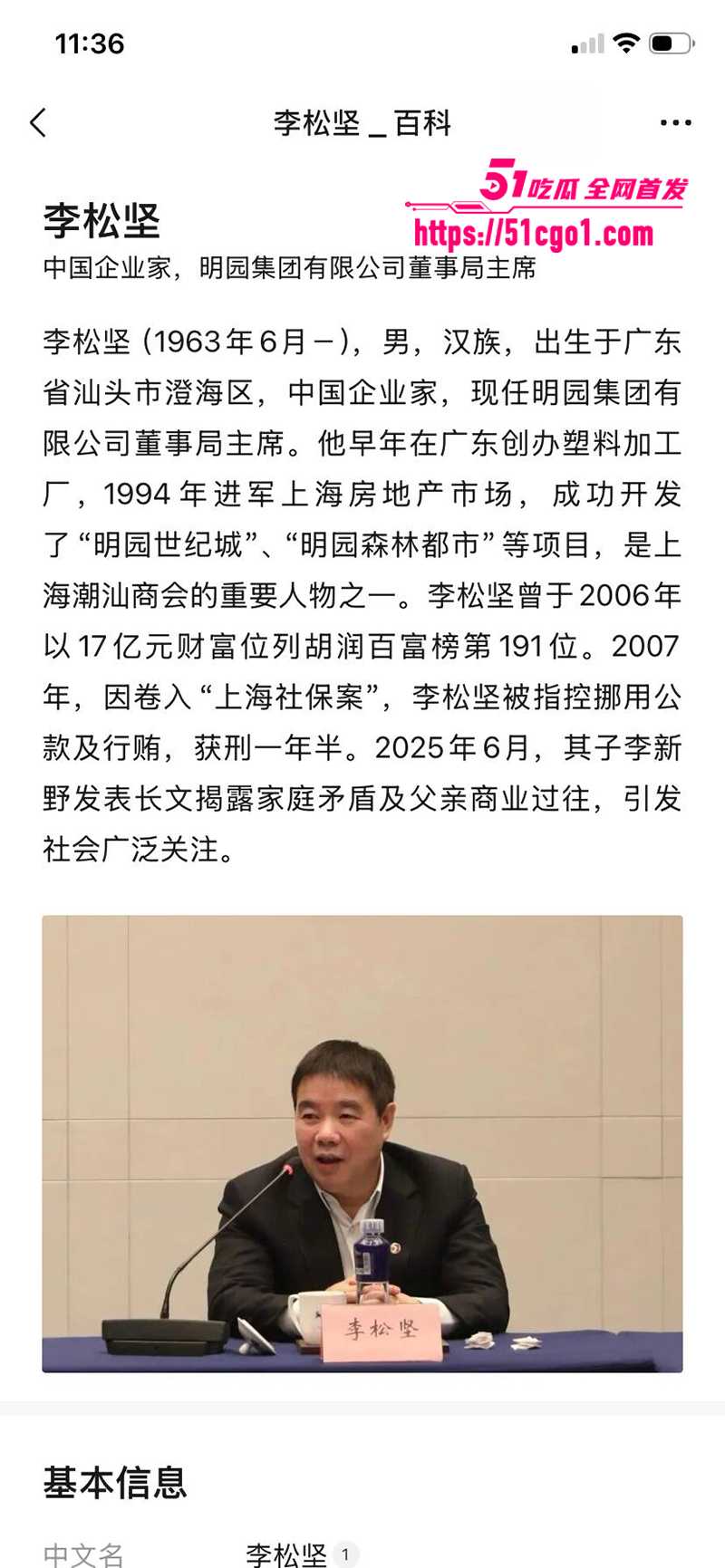 上海音乐学院年轻的女教授许洁陪睡事件曝光7拷贝 上海音乐学院年轻的女教授许洁陪睡事件曝光7拷贝