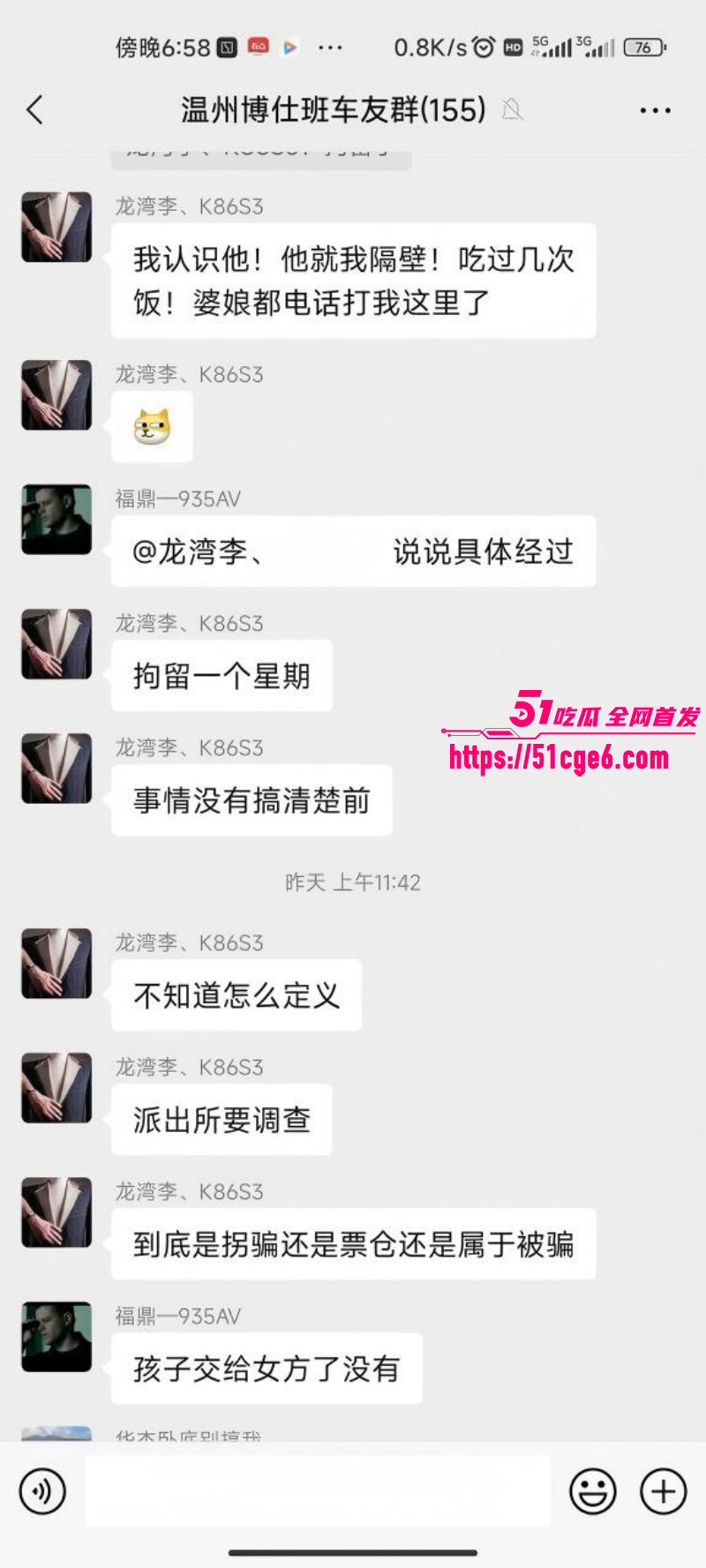 温州离异少妇带娃约炮020 温州离异少妇带娃约炮020