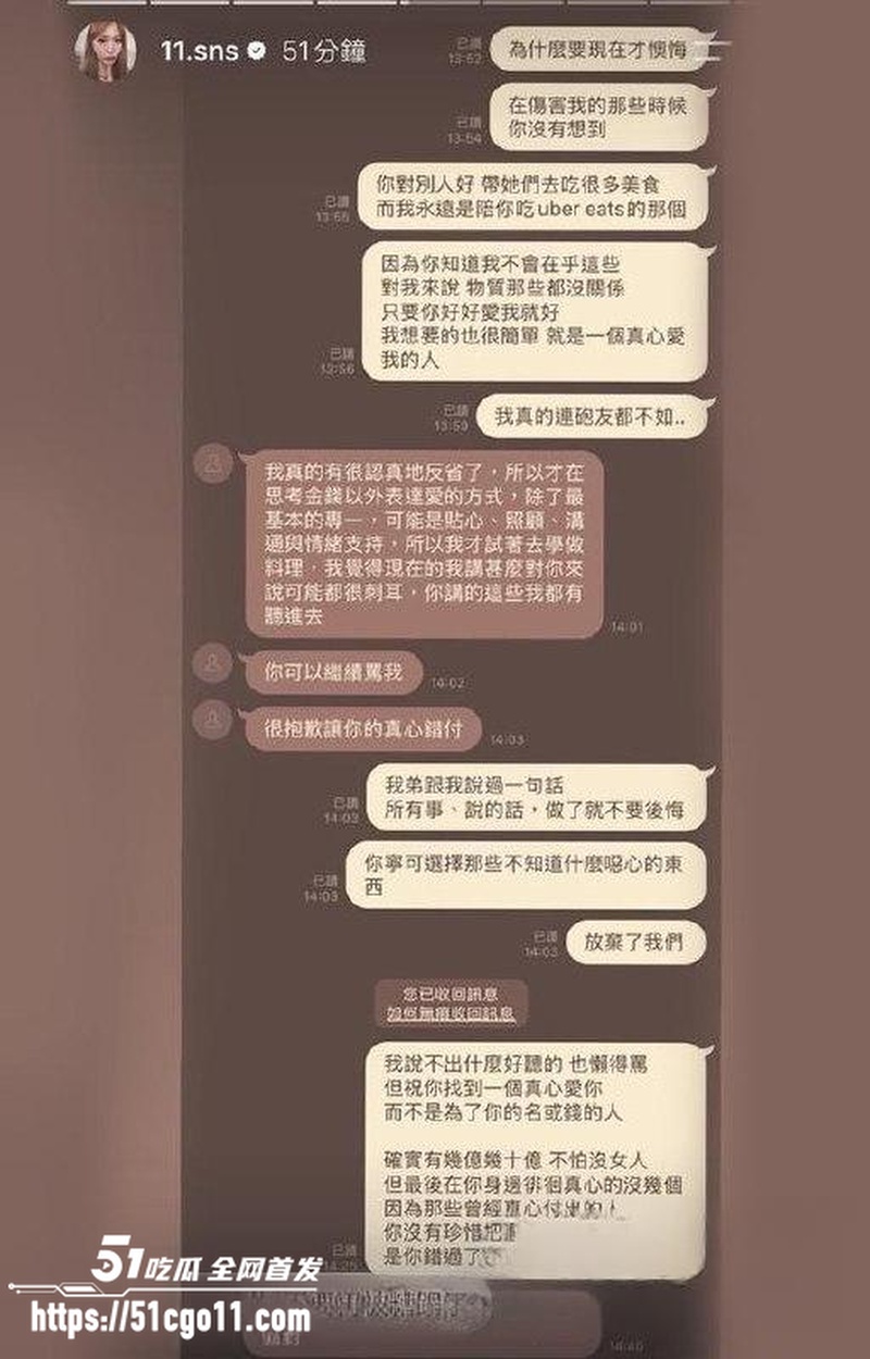 网红博主 Joeman 22 网红博主 Joeman 22