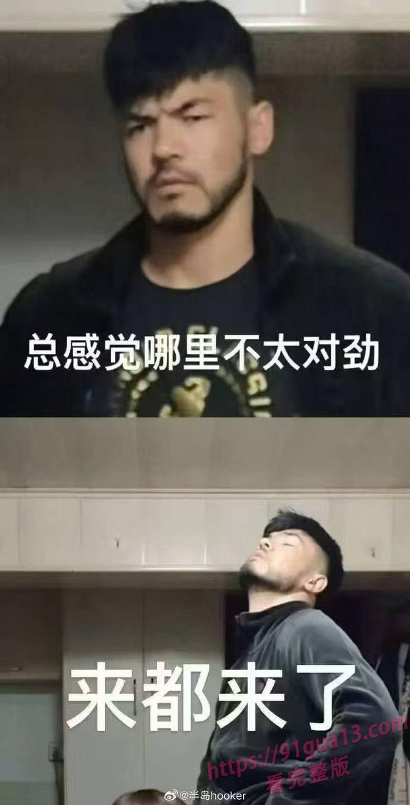 南京阿红千人斩约炮事件!外国友人&少数民族?红姐统统给你拿下!