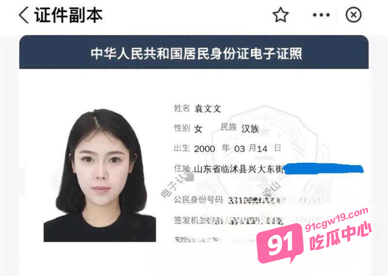 前男友投稿 山东航空学院袁文文 傍大款抛弃男友视频曝光！ 配图5