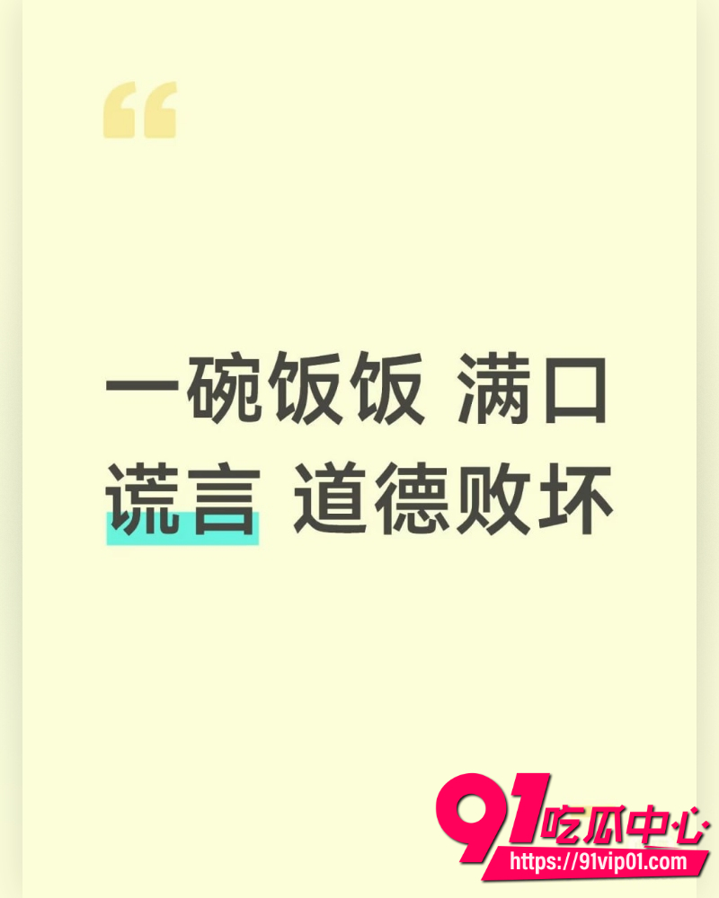 抖音25万粉丝小网红一碗饭饭 与Kross分手事件完整内容 直播互撕+绿帽疑云 完整性爱视频流出!