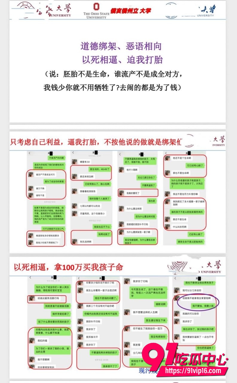 宁波大学研究员吴健11