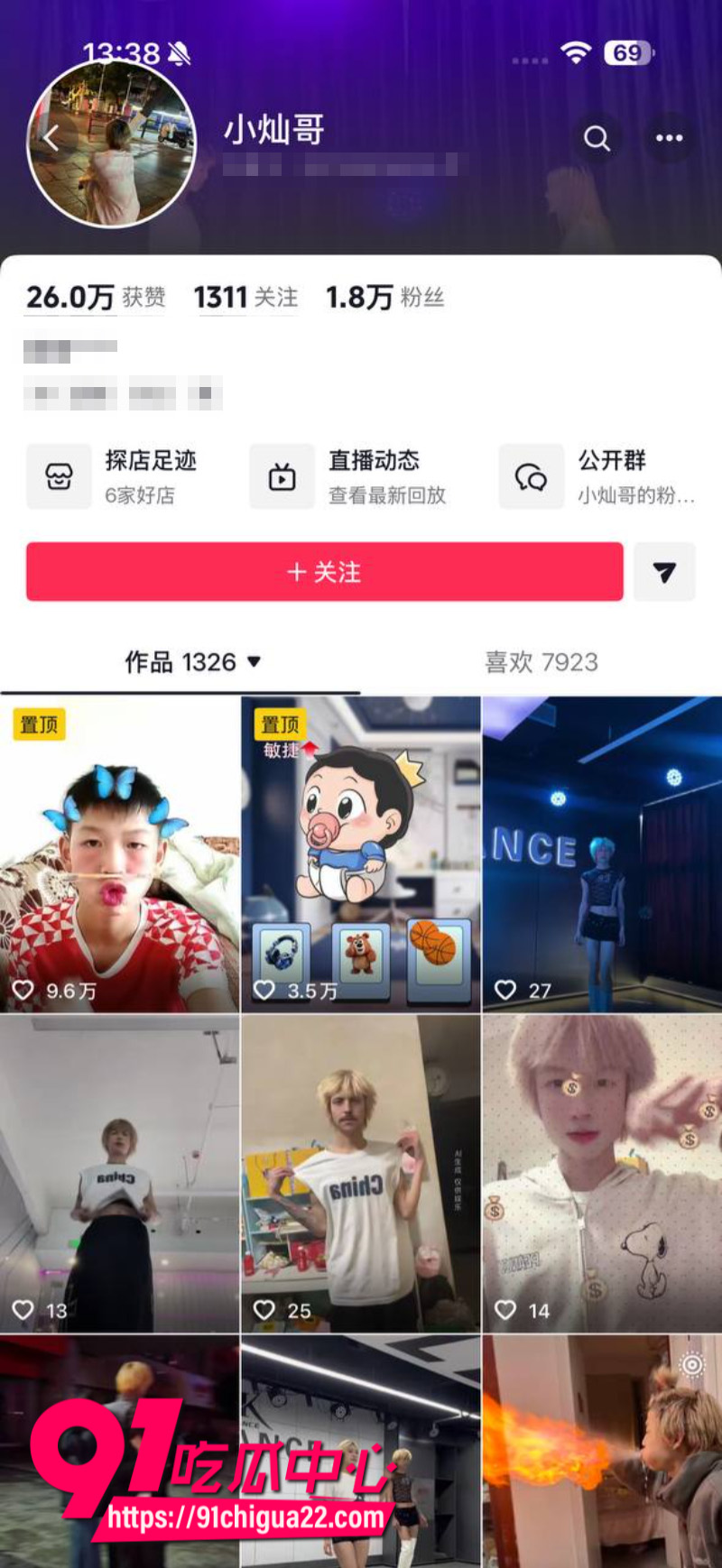 抖音网红小灿哥恶搞流浪汉引发众怒被当地大哥暴打2