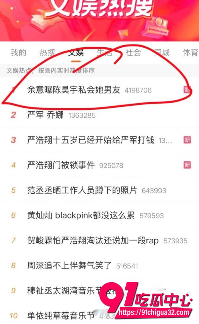 陈昊宇27