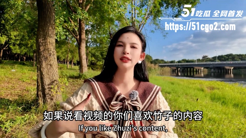 王竹子6 王竹子6