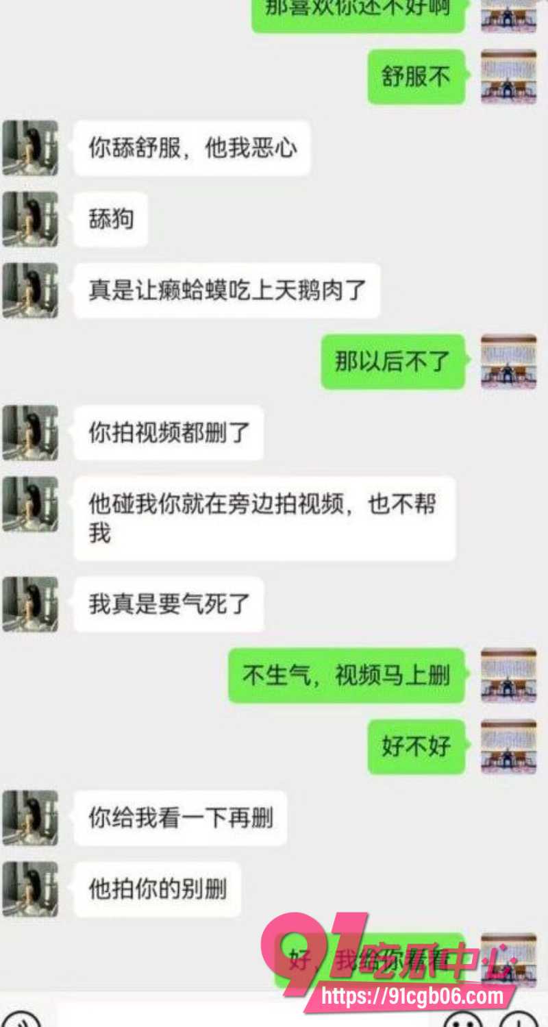 新婚少妇孙淼后续7