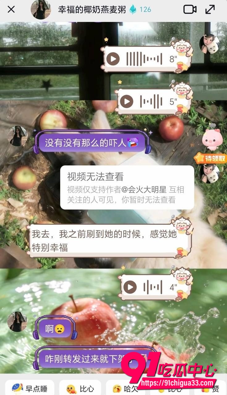 在下阿桃6