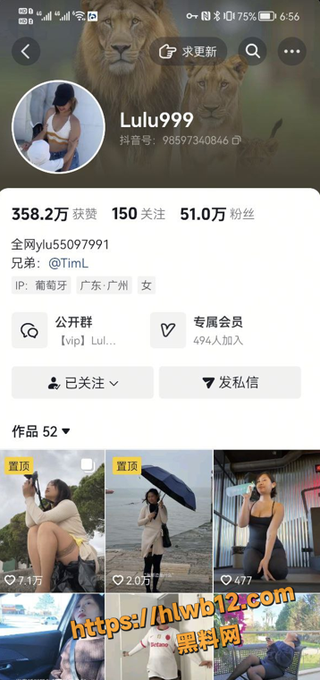 抖音网红 广东少妇lulu999 情趣内衣道具自慰大合集 丰乳肥臀反差到极致！