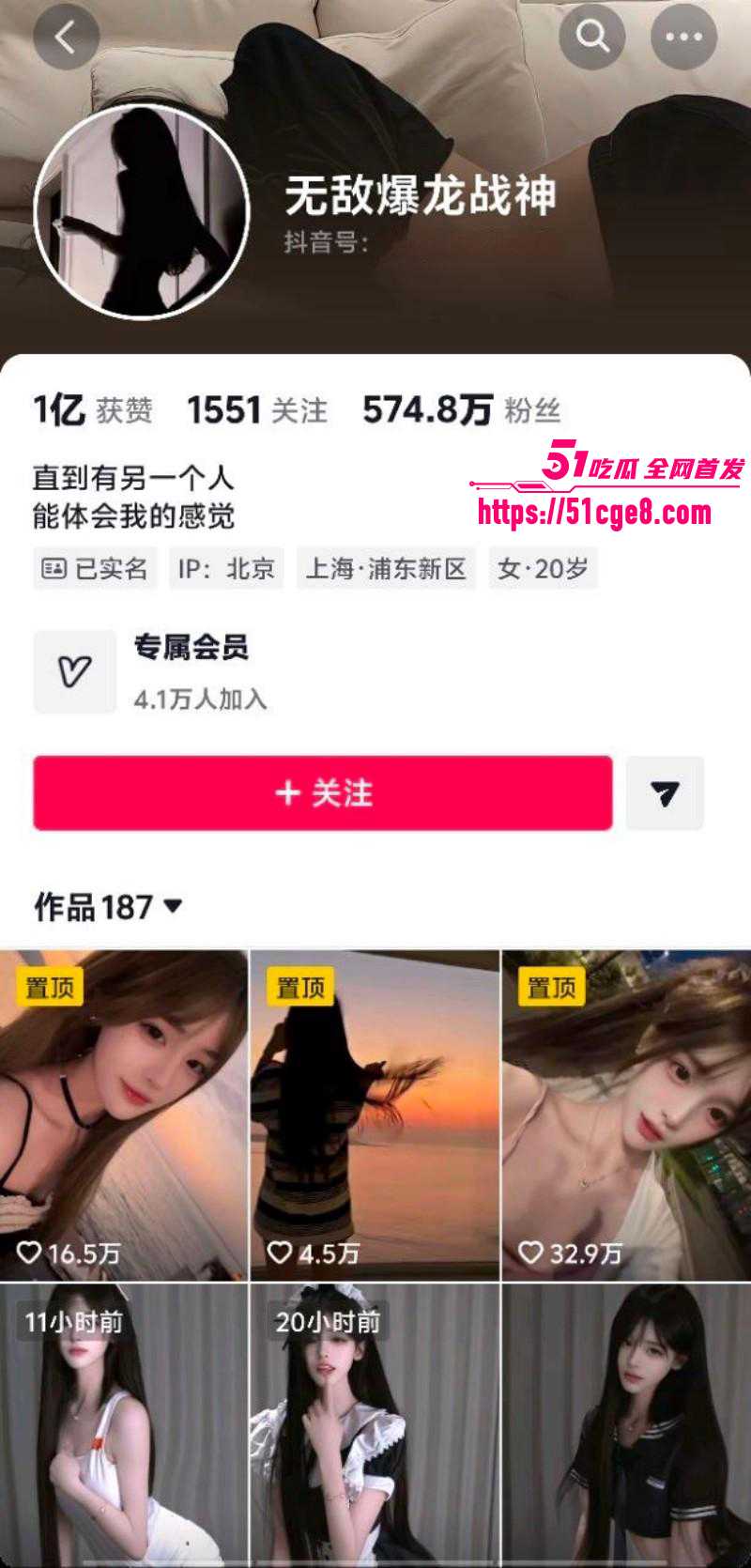 抖音网红无敌暴龙战神定制私拍01 抖音网红无敌暴龙战神定制私拍01