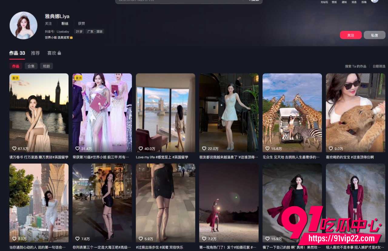 雅典娜 13