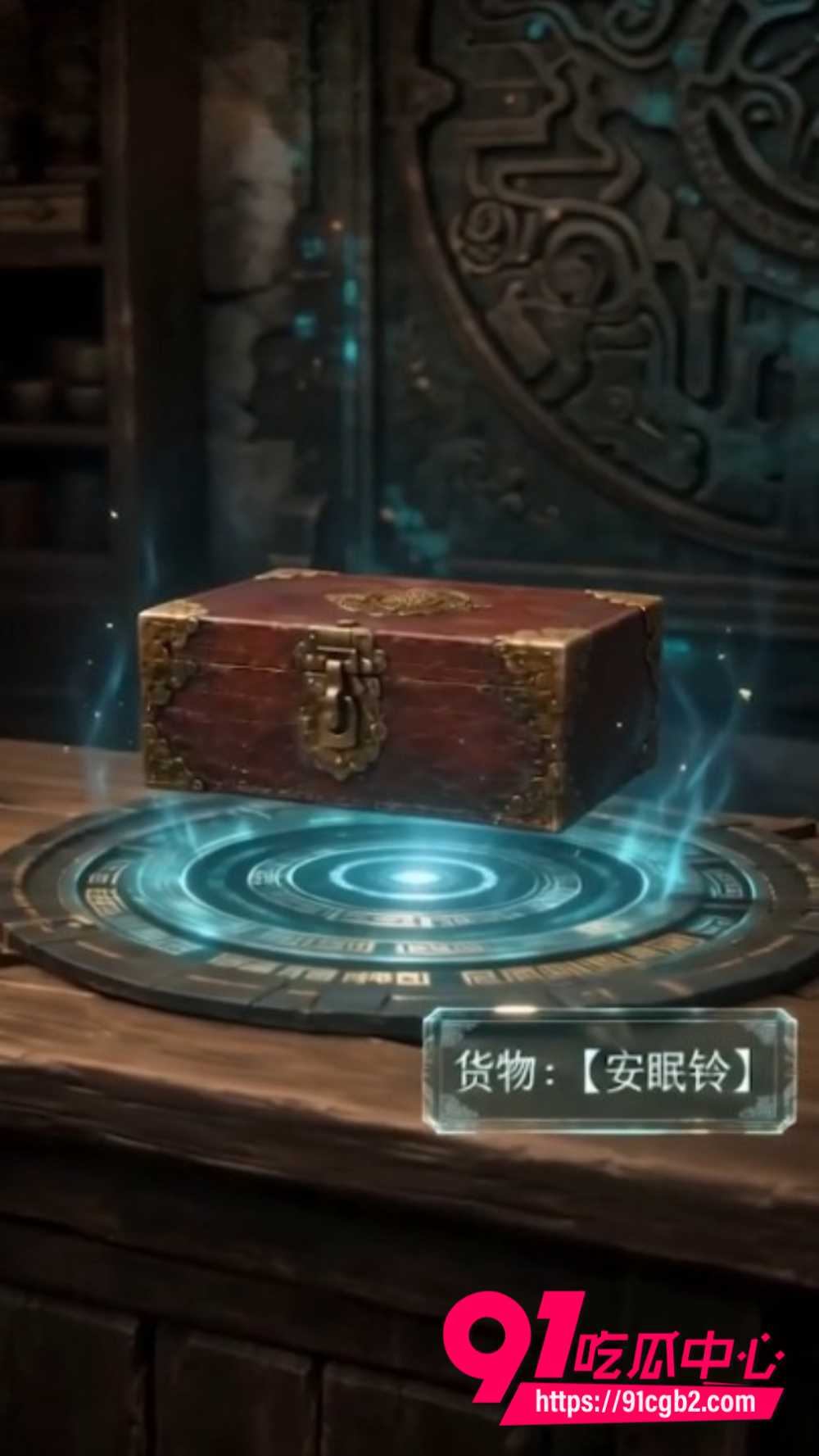 山海快递8