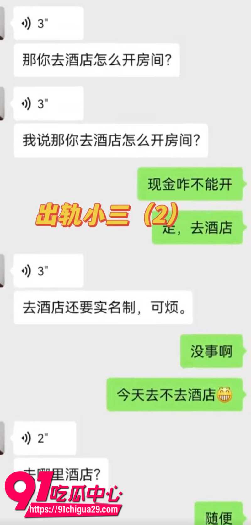 前国脚孙吉被妻子江梦蝶实名举报骗婚骗财家暴出轨24