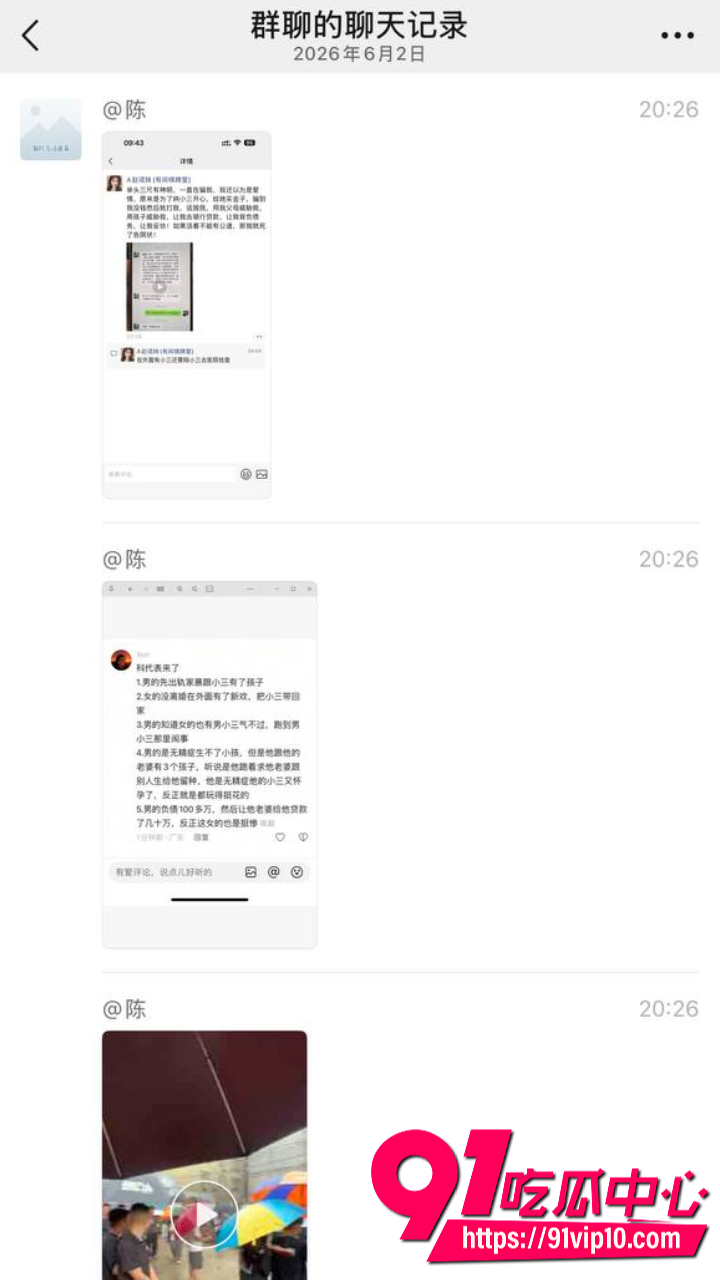 揭阳家庭出轨闹剧10 揭阳家庭出轨闹剧10