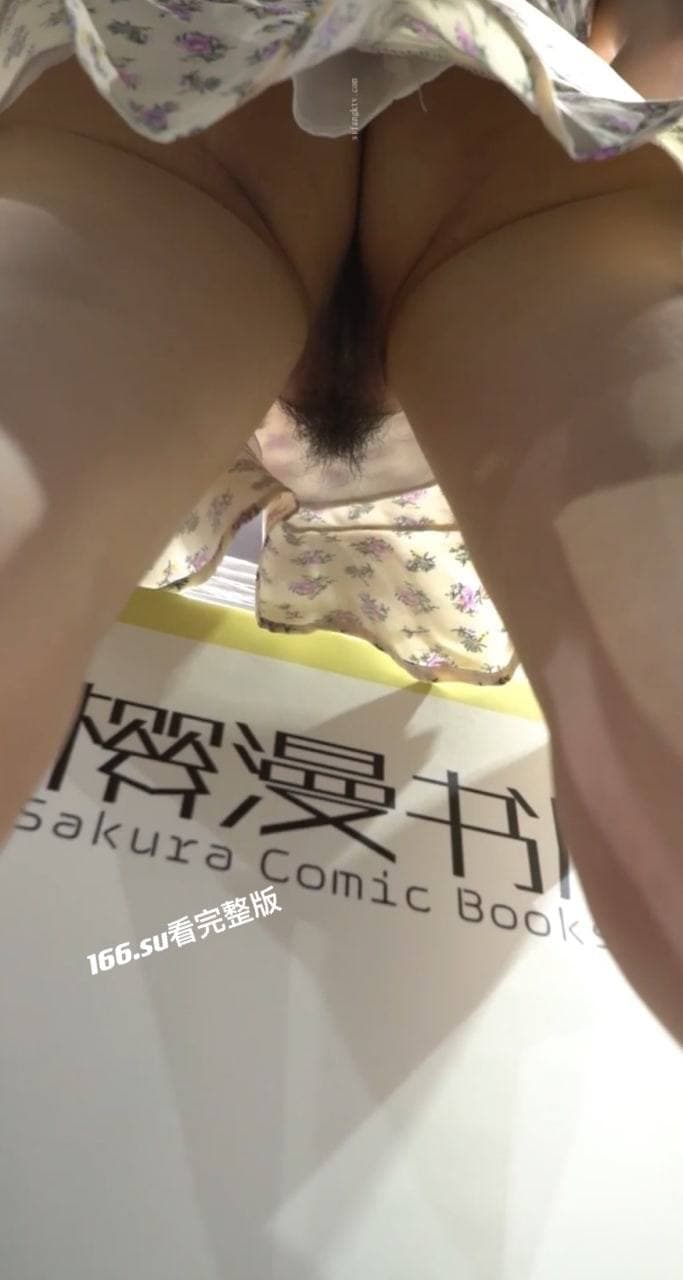 漫展抄底大神尾随 斑点连衣裙小姐姐 裙底毛茸茸骚穴全曝光视频 配图2