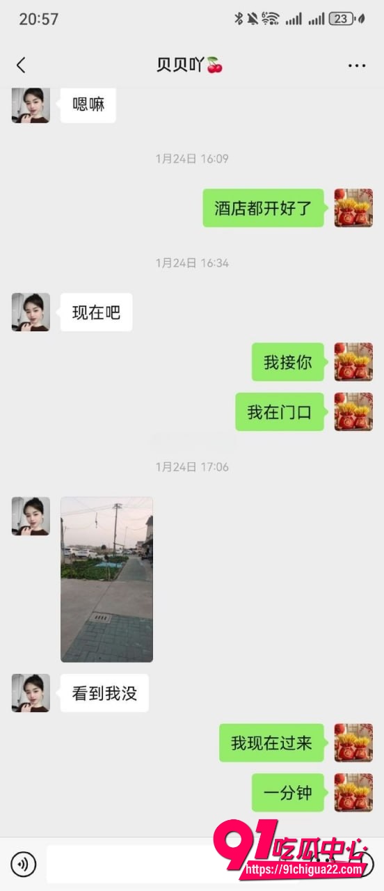 河北邢台人妻贝贝呀10 河北邢台人妻贝贝呀10