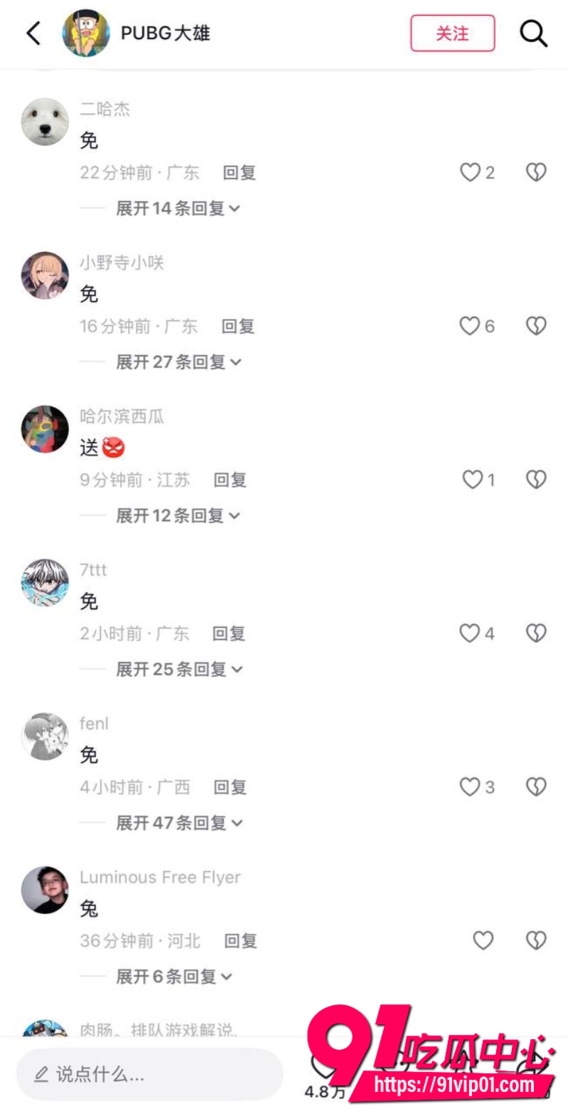 小伙车祸8 小伙车祸8