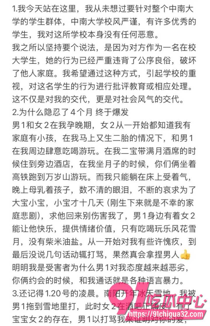 中南大学英语系井芝当小三12