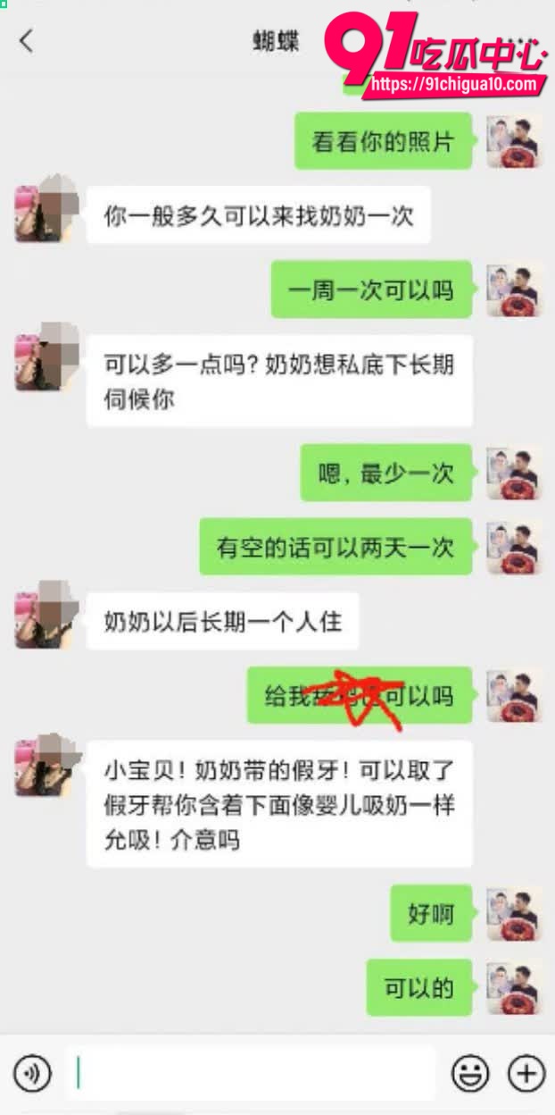 寂寞寡妇和年轻小伙性爱9