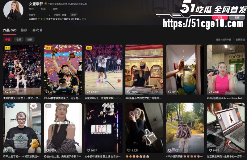 中国女篮李梦私密不雅视频 1 中国女篮李梦私密不雅视频 1