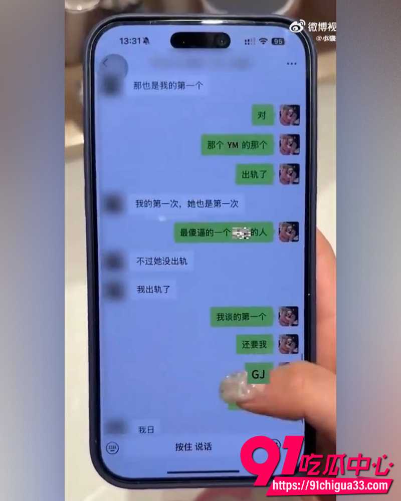 网红碎叫叫怒撕前男友626 32 网红碎叫叫怒撕前男友626 32