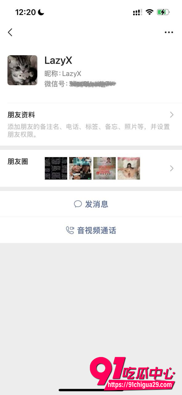 李佳慧 2 李佳慧 2