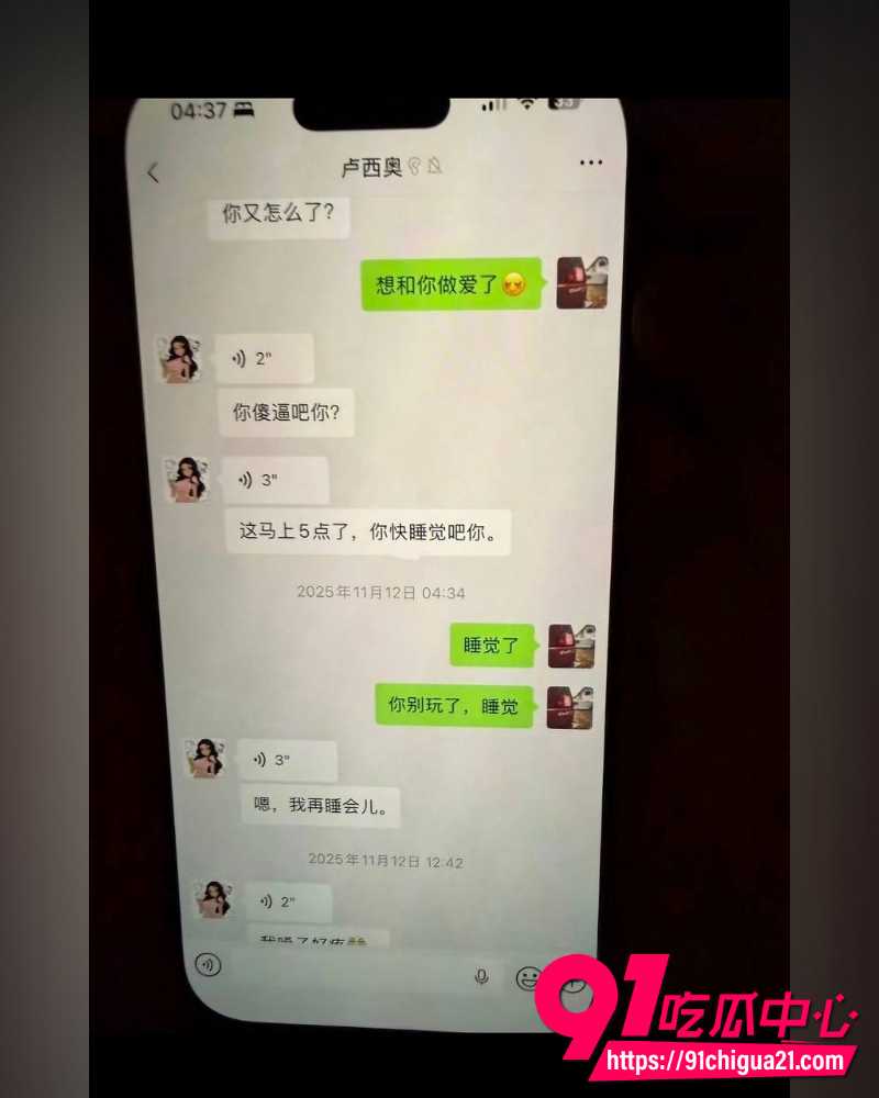 广州白云K8台球俱乐部助教卢西奥 7