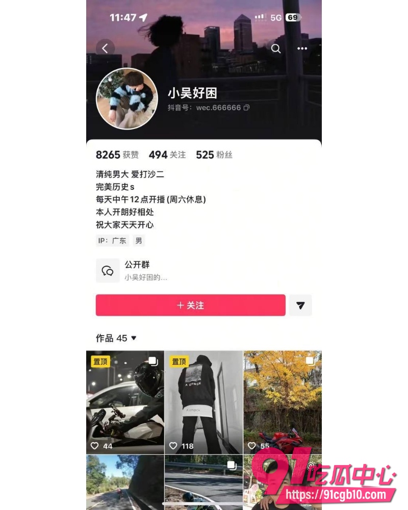抖音机车少女金世幼 1
