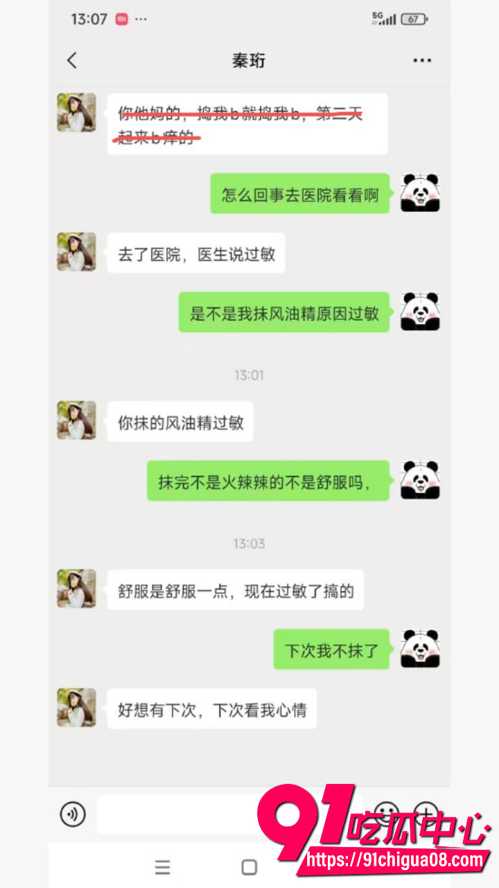 儿子广撒网约炮迷上SM滴蜡玩女孩10 儿子广撒网约炮迷上SM滴蜡玩女孩10