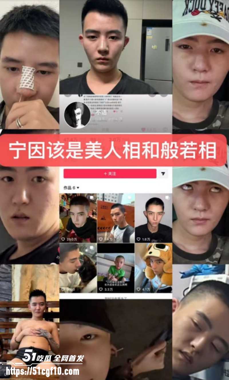 抖音网红姜宸卖屌求荣酗酒家暴07 抖音网红姜宸卖屌求荣酗酒家暴07