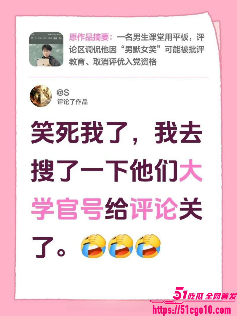 华东政法大学成鸿宇演讲引热议 4 华东政法大学成鸿宇演讲引热议 4