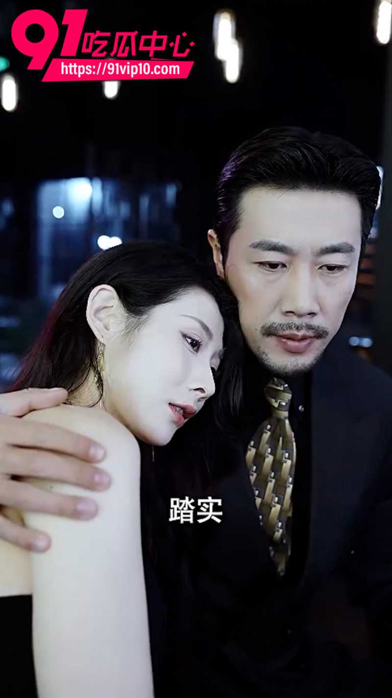 国产擦边短剧来自干女儿的按摩6 国产擦边短剧来自干女儿的按摩6