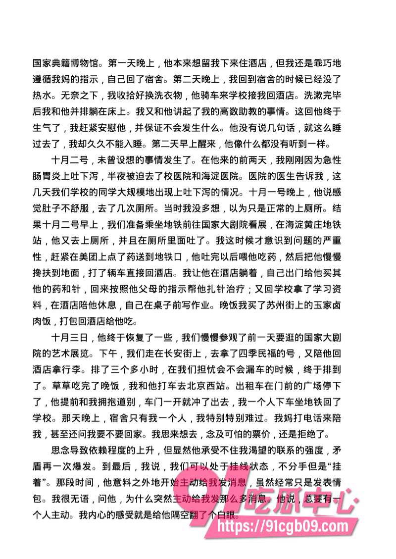 南宁二中星轨143.jpg