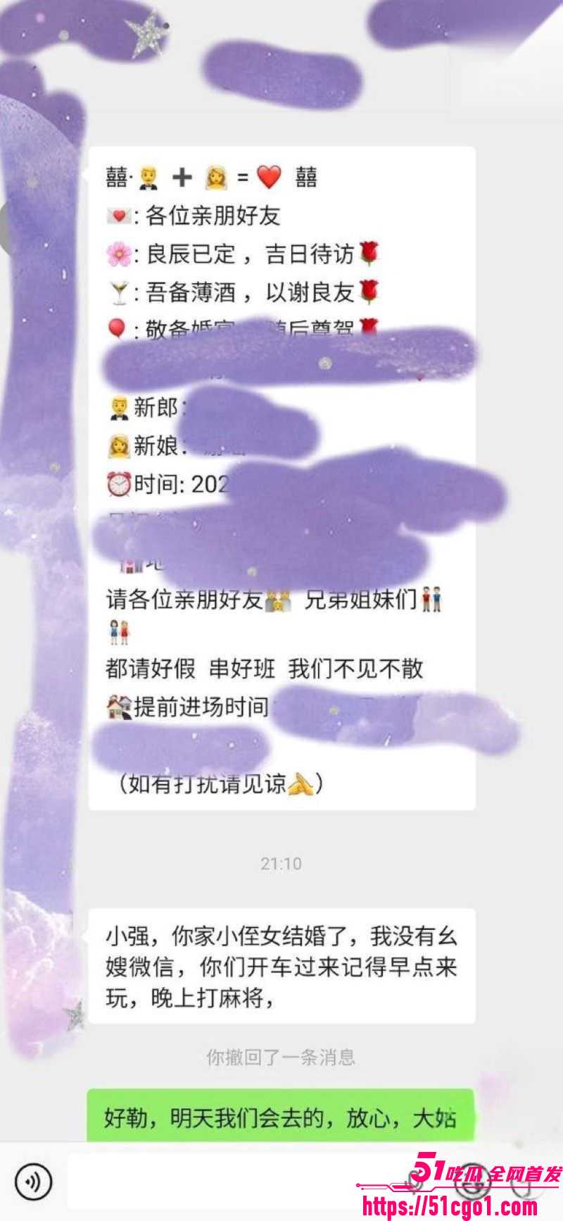 海角乱伦大神淫荡母后 7