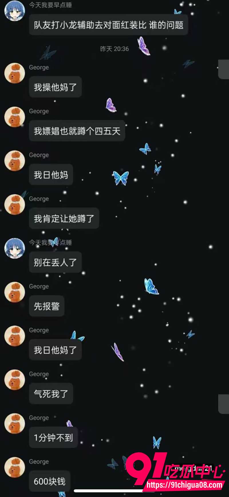 早泄男一分钟秒射 4 早泄男一分钟秒射 4