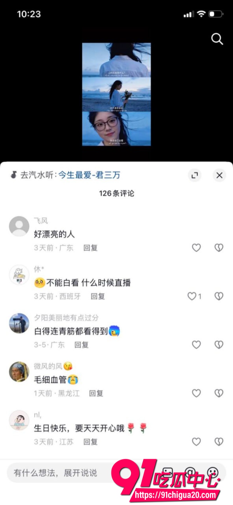 女王秦嘉倪20 女王秦嘉倪20