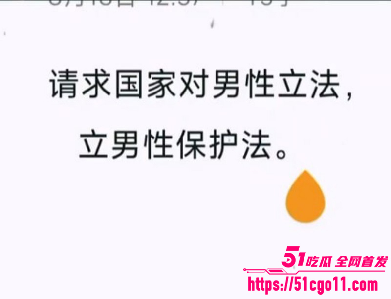 重庆时代峰峻冲突事件后续016