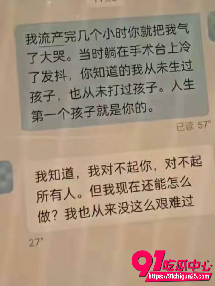 云南师宗县副县长苏尔飞被女下属实名举报出轨21 云南师宗县副县长苏尔飞被女下属实名举报出轨21