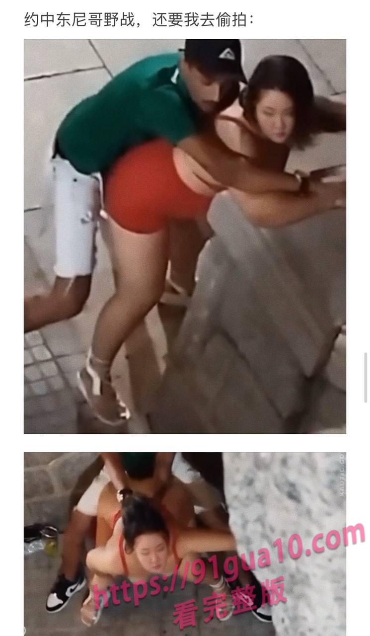 媚黑婊Caroline10