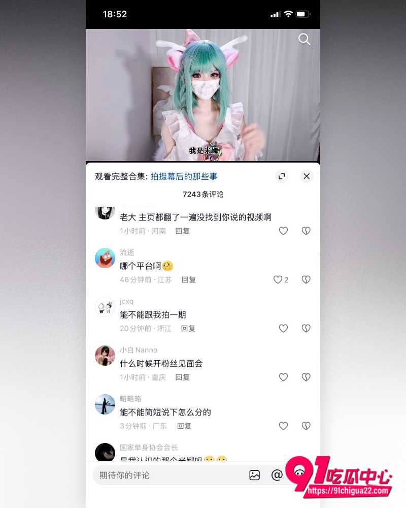 糖心女神米娜学姐 11