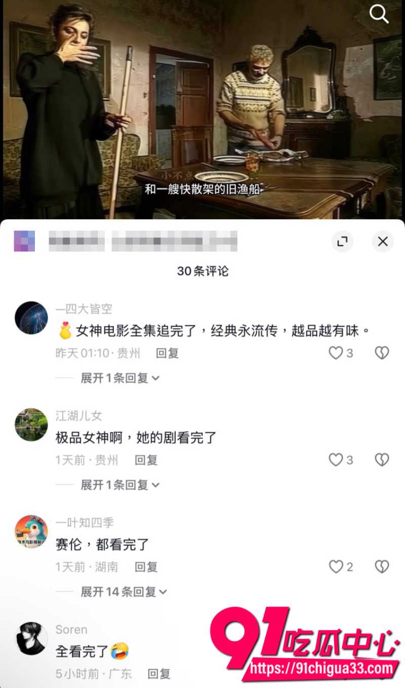 意大利经典情色神作渔夫的夫人3
