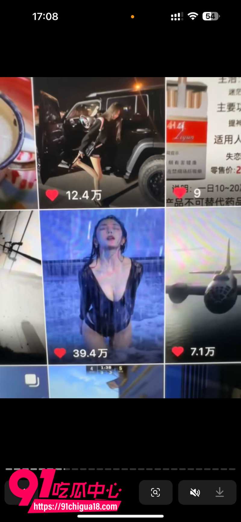 抖音女网红苏梦援自爆前男友马鹏程三年出轨2次8 抖音女网红苏梦援自爆前男友马鹏程三年出轨2次8