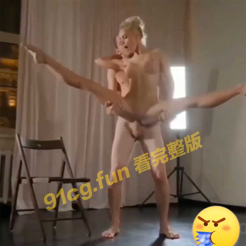 性愛芭蕾.jpg 性愛芭蕾.jpg
