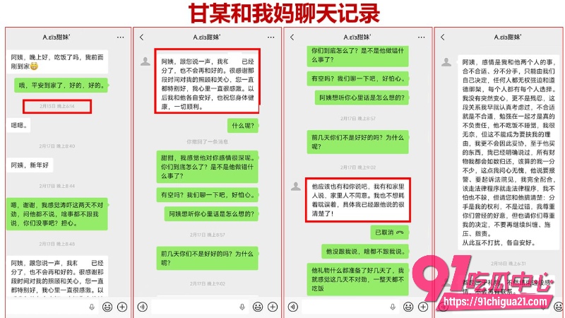 江西宜春渣女甘甜14